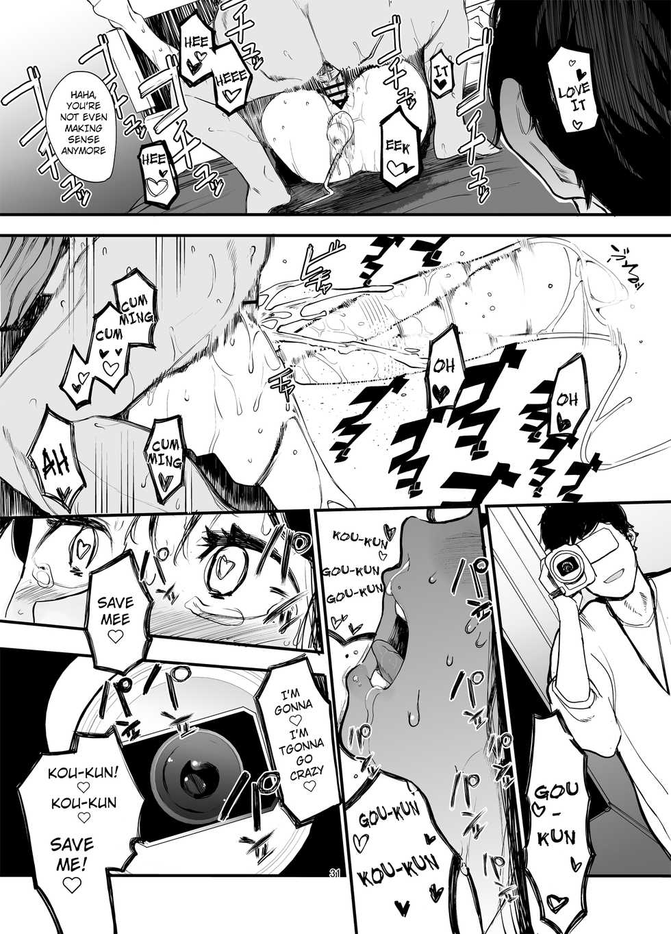 [Hachimin (eightman)] Boku no Kanojo to Sex Shite Kudasai 2 | Please Have Sex with My Girlfriend 2 [English] [defan752] [Digital] - Page 32