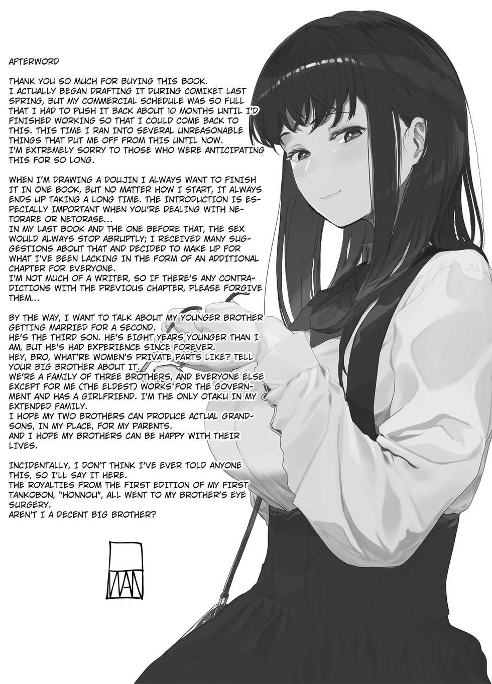 [Hachimin (eightman)] Boku no Kanojo to Sex Shite Kudasai 2 | Please Have Sex with My Girlfriend 2 [English] [defan752] [Digital] - Page 40