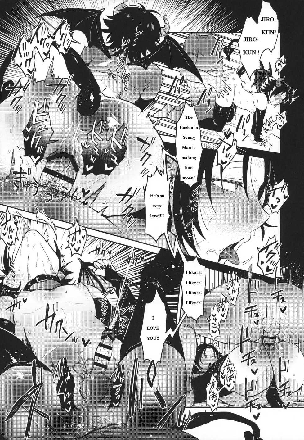 (C97) [Mycology. (Ainaryumu)] Bokuro no Dosukebe Inma to Nama Shibori Sex. (Hypnosis Mic) [English] [ALPHAbetTranslations] - Page 12