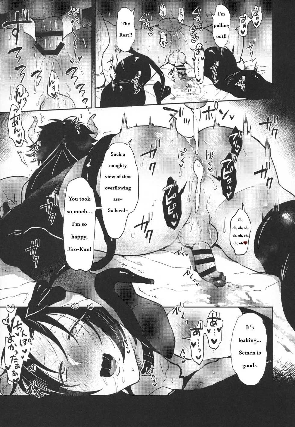 (C97) [Mycology. (Ainaryumu)] Bokuro no Dosukebe Inma to Nama Shibori Sex. (Hypnosis Mic) [English] [ALPHAbetTranslations] - Page 14