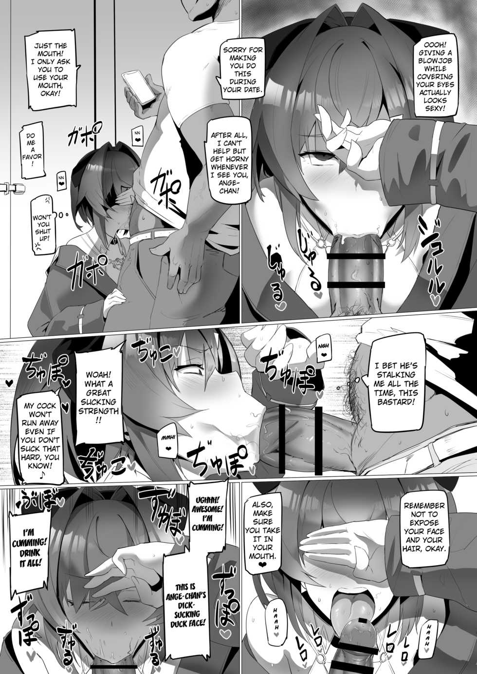 [UU-ZONE (nuezou)] fallen Ange (Ange Katrina) [English] [Hong_Mei_Ling] [Digital] - Page 10