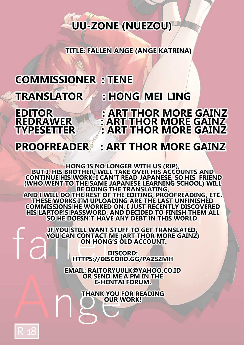 [UU-ZONE (nuezou)] fallen Ange (Ange Katrina) [English] [Hong_Mei_Ling] [Digital] - Page 34