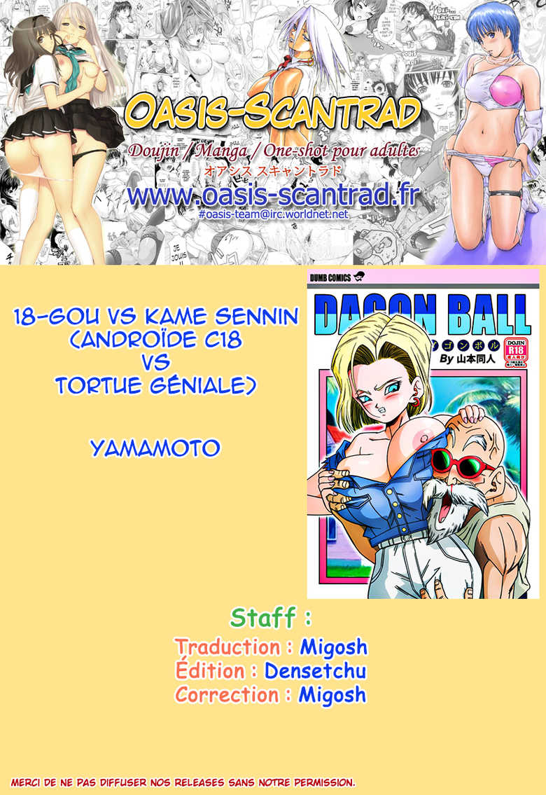 [Yamamoto] 18-gou vs Kame Sennin | Android n18 VS Kamesennin (Dragon Ball Z) [French] [O-S] [Decensored] - Page 34