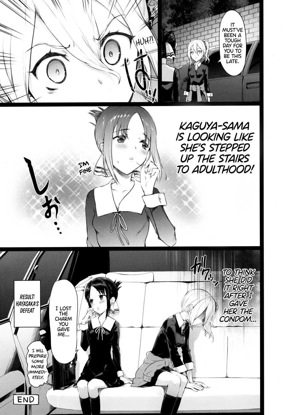 [Neko wa Manma ga Utsukushii (Hisasi)] Kaguya-sama no Enmusubi | Kaguya-sama’s Matchmaking Charm (Kaguya-sama wa Kokurasetai) [English] [Zaibatsu] - Page 24