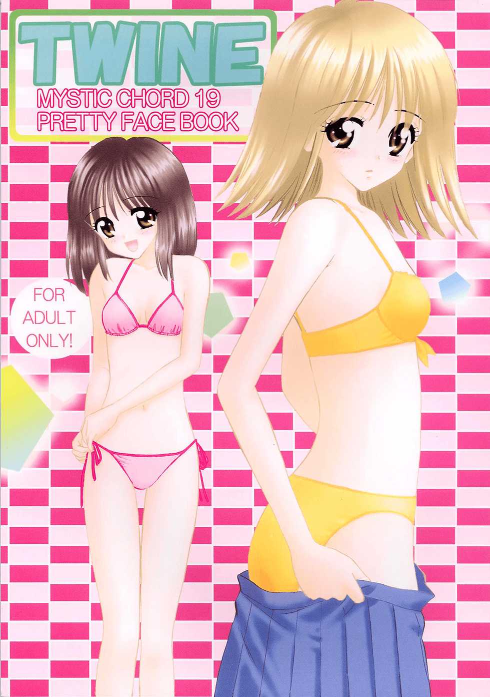 (CR33) [Mystic Chord (Gyro Amarume)] TWINE (Pretty Face) [Korean] - Page 2