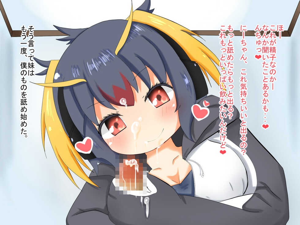 [Aki to Haru no Yume (Akinaro)] Penguin Shimai to Love Love Ecchi! (Kemono Friends) - Page 28