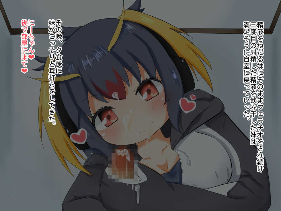 [Aki to Haru no Yume (Akinaro)] Penguin Shimai to Love Love Ecchi! (Kemono Friends) - Page 29