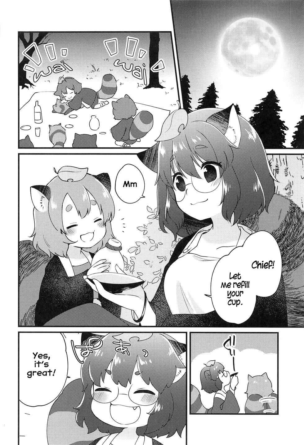(Kouroumu 16) [Nanatsuboshi (7)] Mamizou-san to Nakayoku Suru Hon | A book about becoming good friends with Mamizou-san (Touhou Project) [English] [Tabunne Scans] - Page 3
