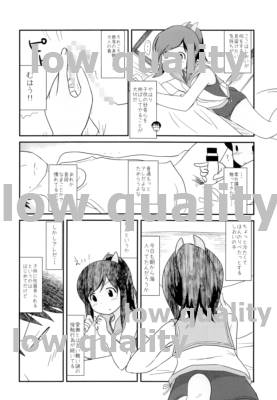 (SC2015 Summer) [lowlife (kashmir)] 401TSM (Kantai Collection -KanColle-) - Page 11