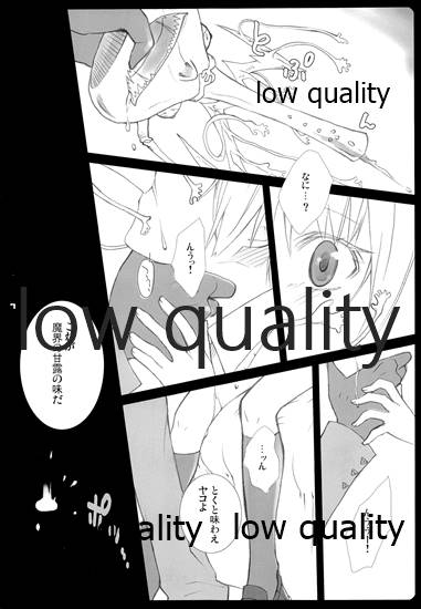 (C70) [VM500 (Kome)] High Time Flyer (Majin Tantei Nougami Neuro) - Page 6