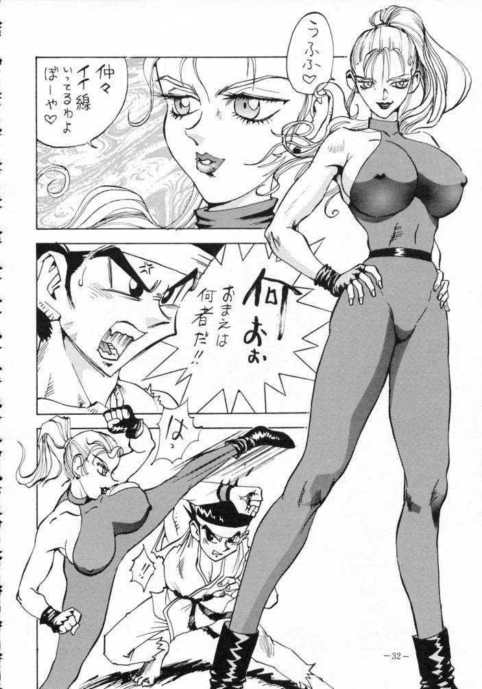 [METAL (Various)] MODEL SPECIAL 3 (Various) - Page 31