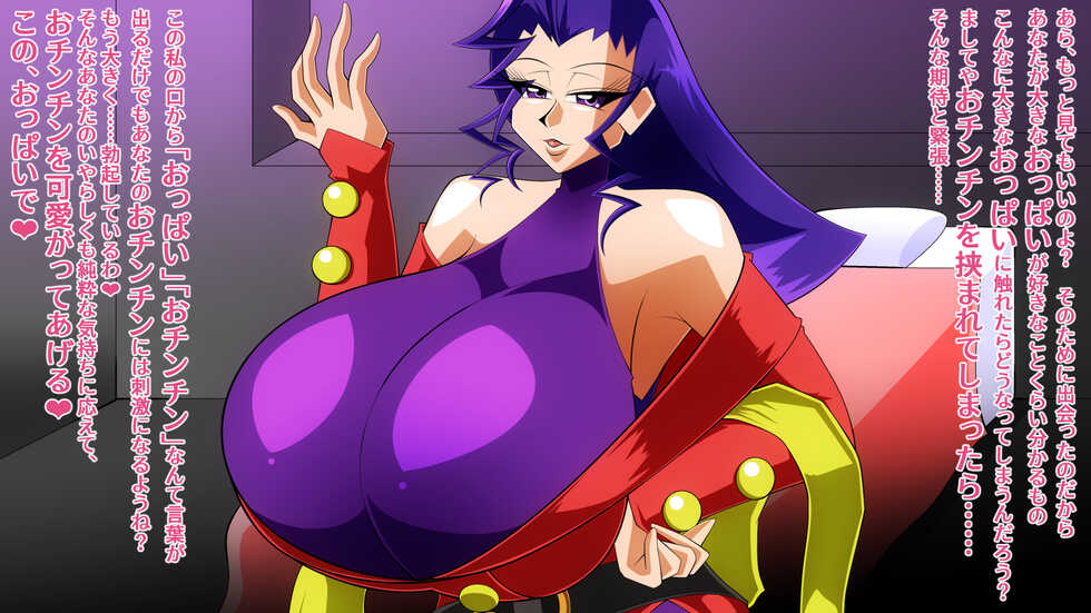 [Kaiman] Super Soft 8 - Page 36