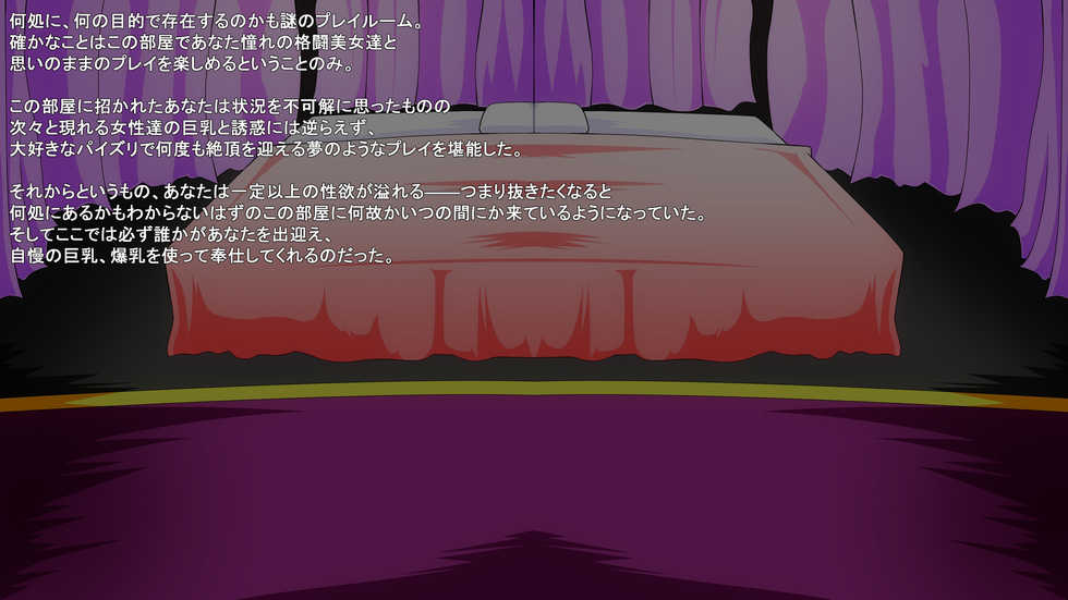 [Kaiman] Super Soft 9 - Page 2