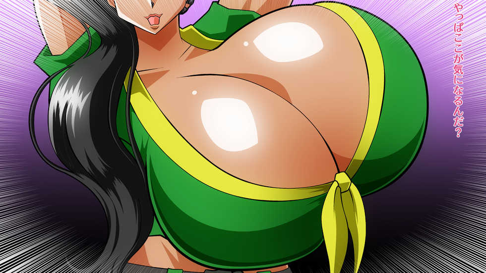 [Kaiman] Super Soft 9 - Page 4