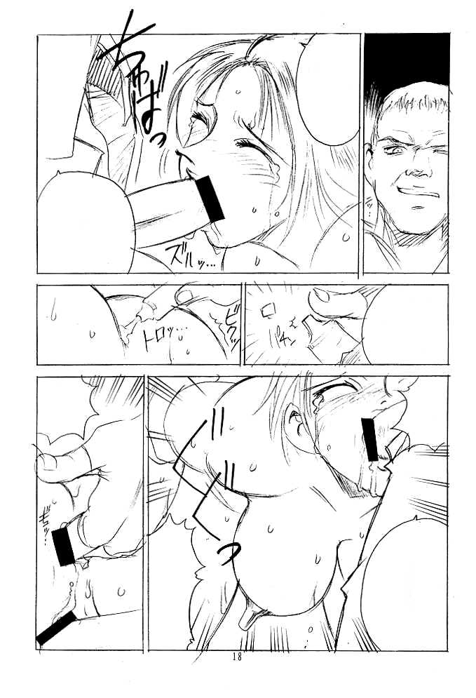 [Nerima Hakushon Kai (Don Shigeru)] DEAD BANG (Resident Evil) [Textless] - Page 22