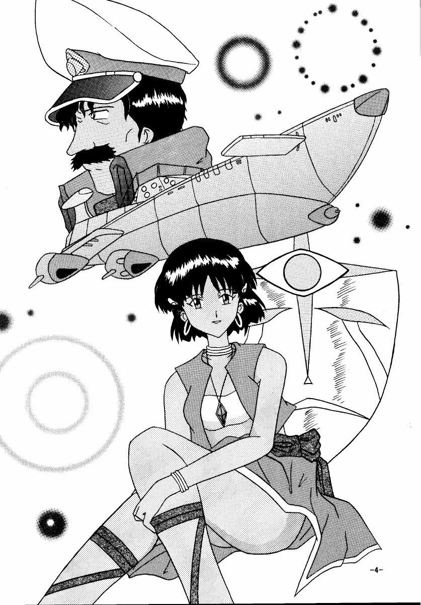 [Shiina Club (Rokudou Ashura)] THE LEGEND OF BLUE WATER SIDE 1 (Fushigi no Umi no Nadia) [Digital] - Page 4