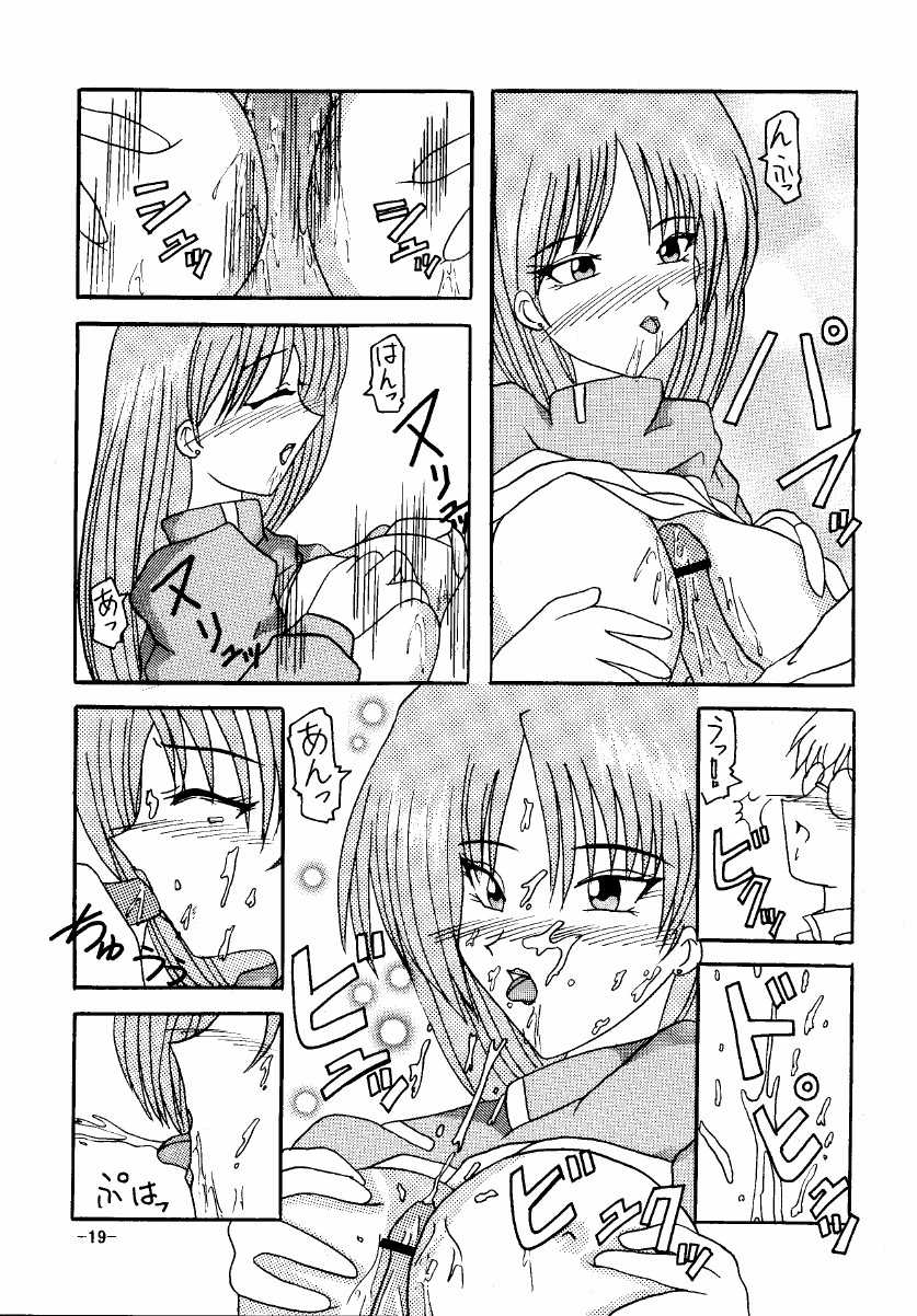 [Shiina Club (Rokudou Ashura)] THE LEGEND OF BLUE WATER SIDE 1 (Fushigi no Umi no Nadia) [Digital] - Page 19