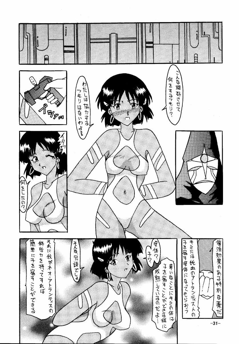 [Shiina Club (Rokudou Ashura)] THE LEGEND OF BLUE WATER SIDE 1 (Fushigi no Umi no Nadia) [Digital] - Page 31