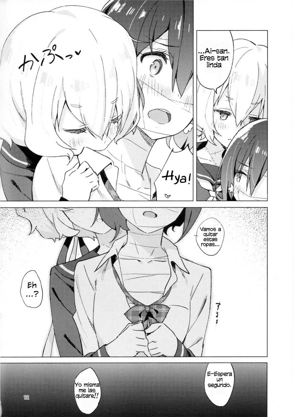 (COMIC1☆16) [Kokumaro Chousei Tounyuu (Auman Zureedus)] Pillow Color (Zombie Land Saga) [Spanish] [Ragnarok Translations] - Page 11