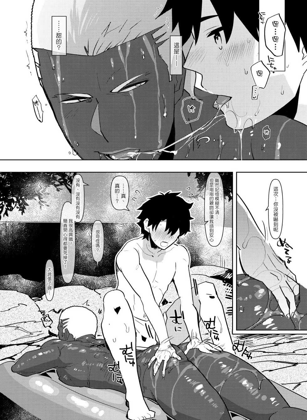 [archea (Sasagawa Nagaru)] Demiya no Erohon (Fate/Grand Order) [Chinese] [拾荒者汉化组] [Digital] - Page 6