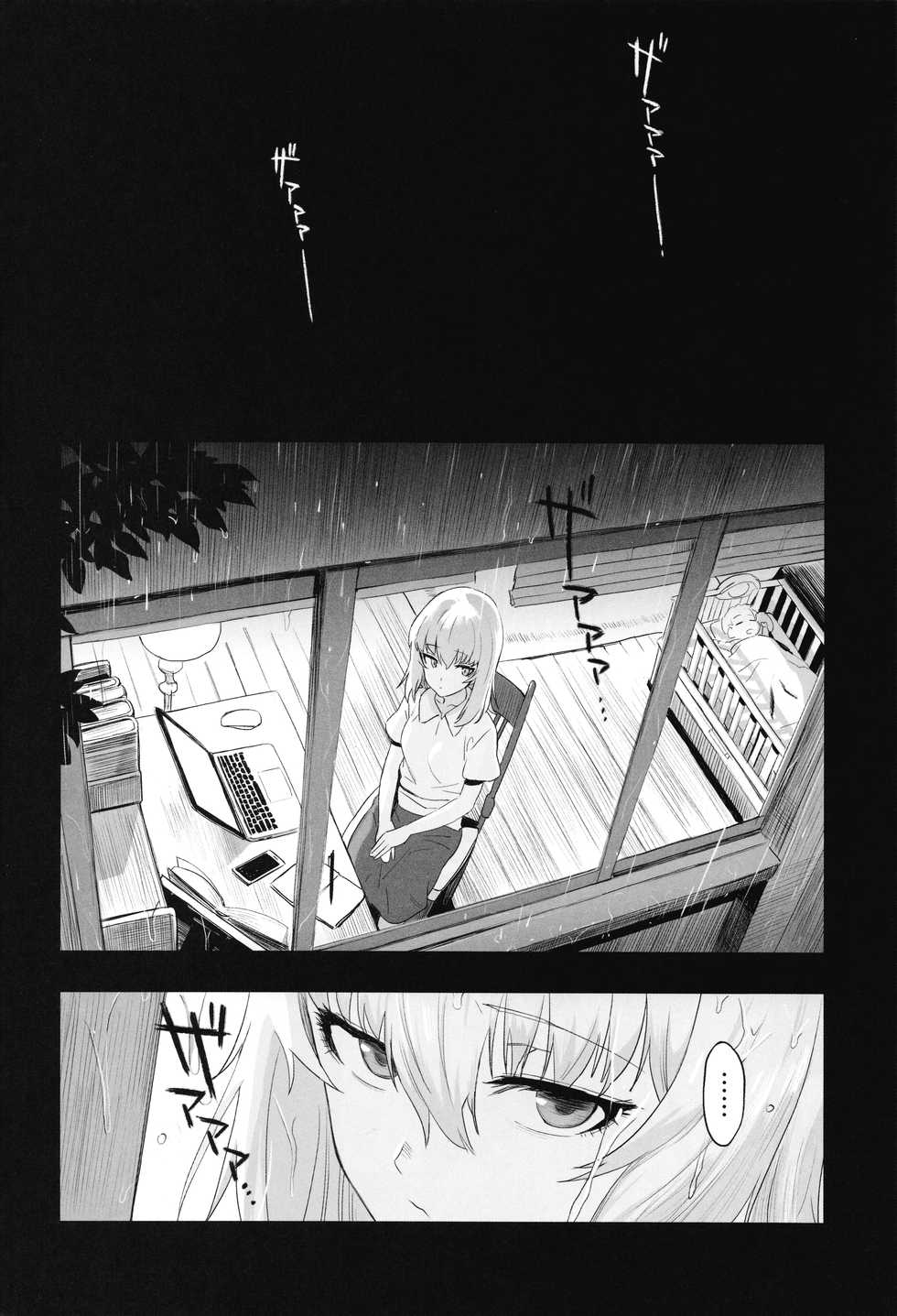 (C93) [SHIOHAMA (Hankotsu MAX)] ERIKA Vol.2 (Girls und Panzer) [English] [Onashi] - Page 37