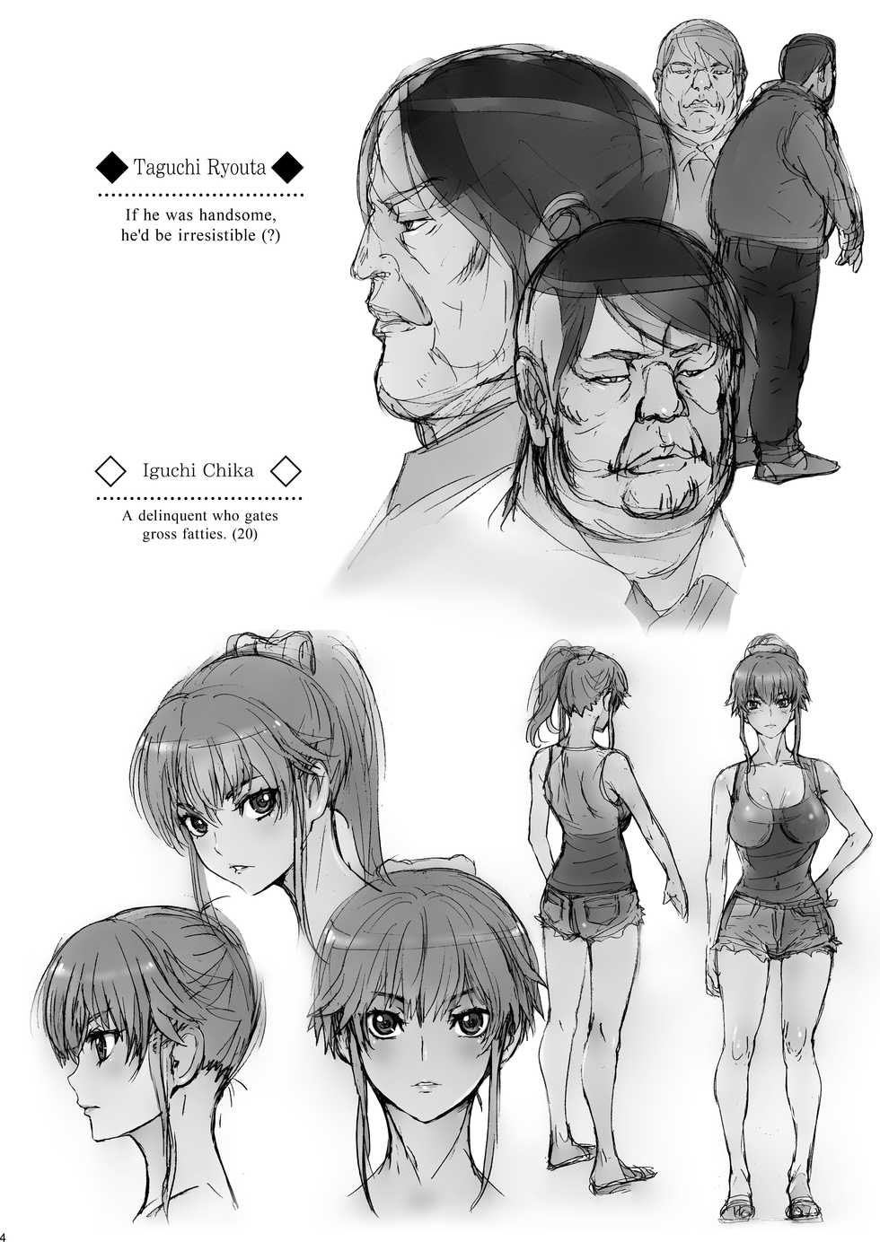 [STUDIO PAL (Nanno Koto, Kenzaki Mikuri)] Kuso Haratatsu Tonari no Yariman Yankee o Saiminjutsu de Saikoukyuu Onaho ni Suru [English] {Hennojin} [Digital] - Page 4