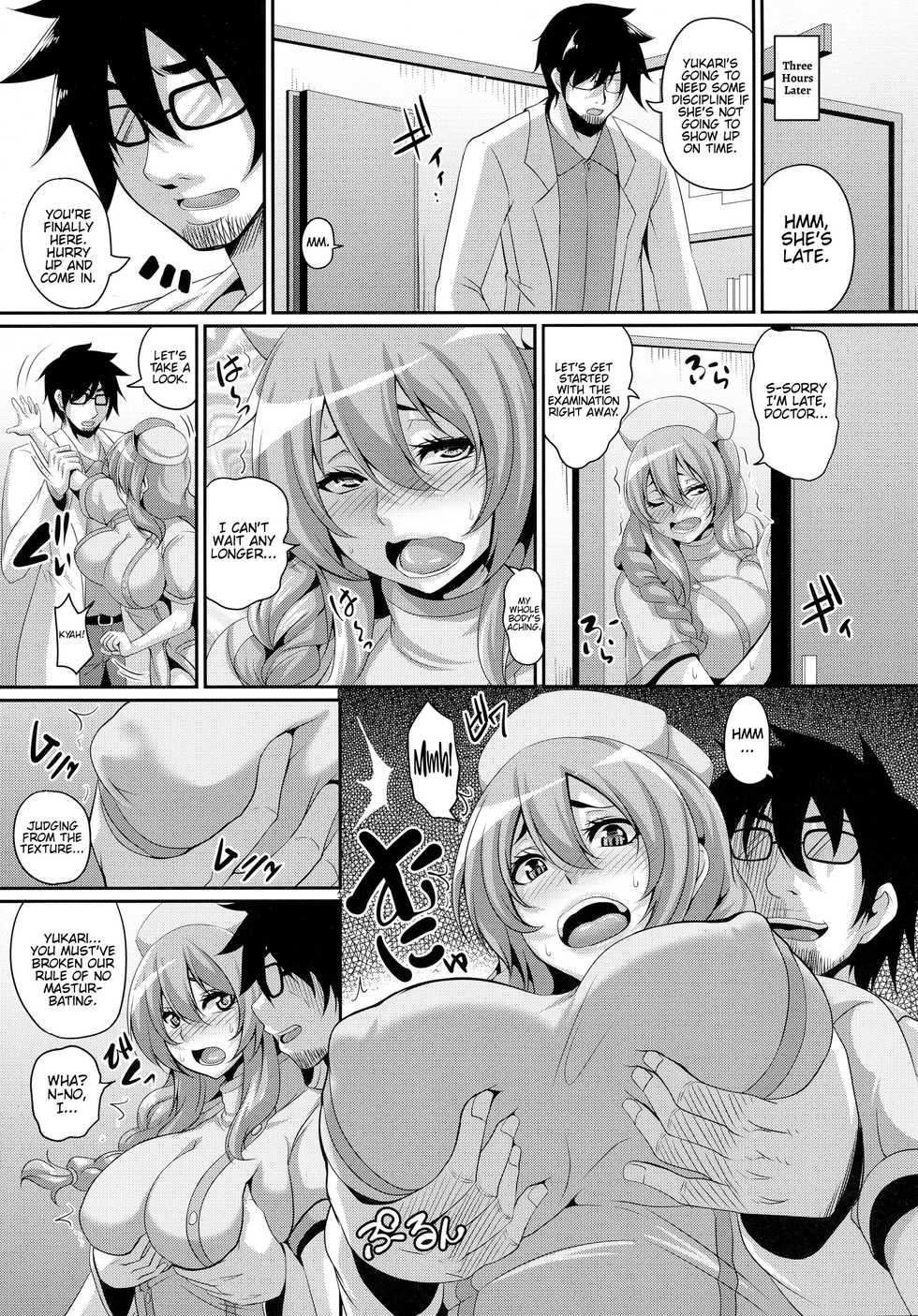 (C88) [Tiramisu Tart (Kazuhiro)] Hidai! Kakuchou! Nikubenki Kaizou Shinryou [English] {Hennojin} - Page 7