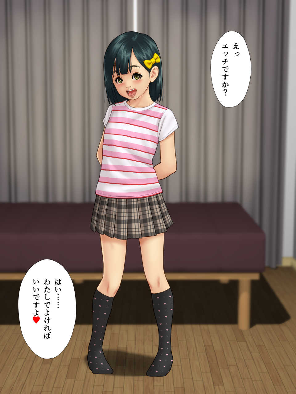 [Irotsuya] Kidoairaku - Page 2