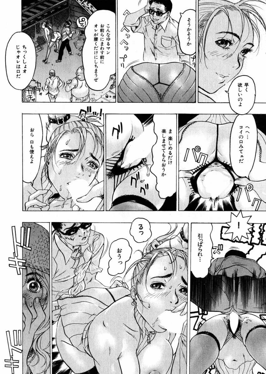 COMIC Himedorobow 2004-09 - Page 9