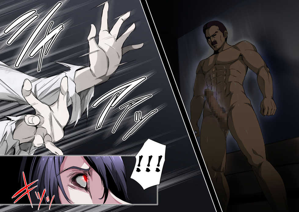 [Spiral Brain (Greco Roman)] Noroi no Video vs Tanetsuke Oji-san | Дядя-экзорцист VS Проклятое видео [Russian] [sunfish] - Page 9