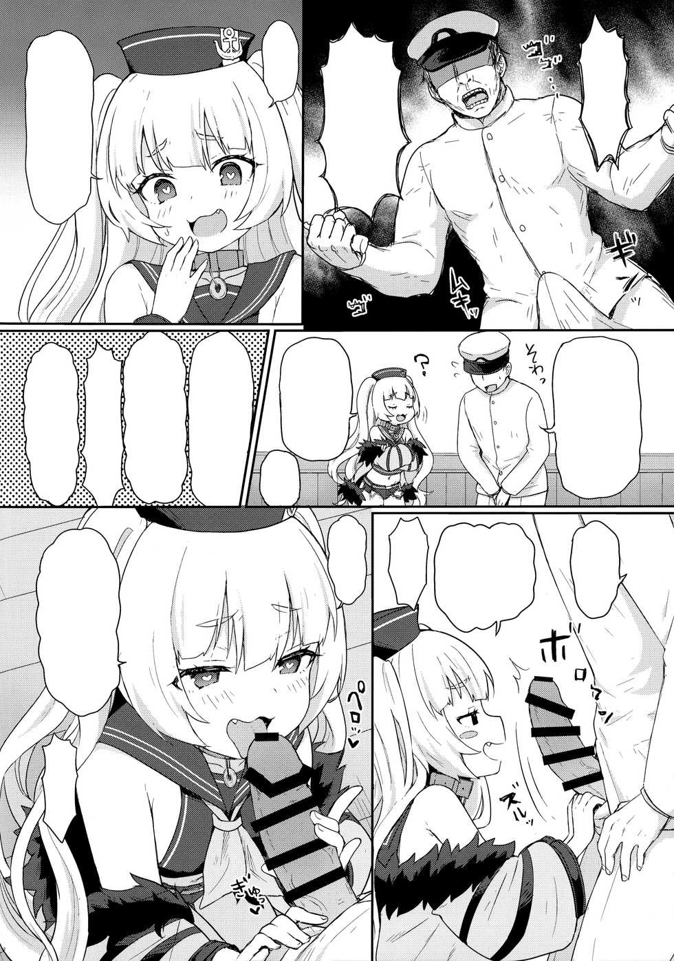 [Wasabi Mochi (Momosawa)] Bache ni Bacchiri Omakase! (Azur Lane) [Textless] - Page 3