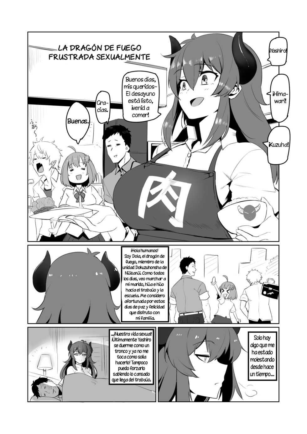 [UU-ZONE (nuezou)] Nijimanji 2 (Nijisanji) [Spanish] (Solarismaximum) [Digital] - Page 19