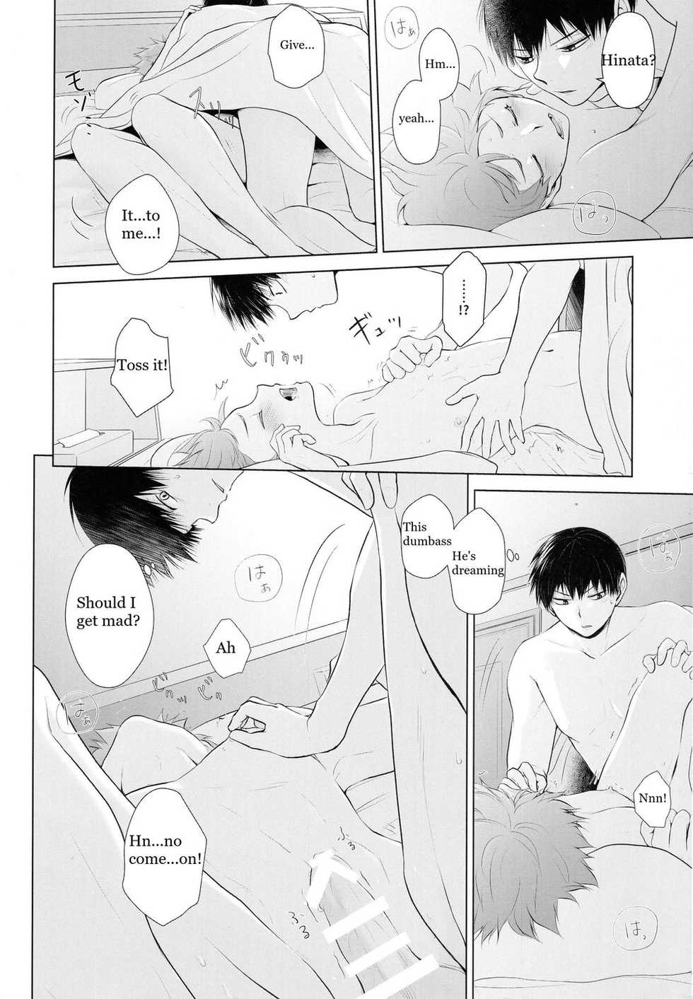 (RTS!! 28) [Una Hiyodou (Una)] Would You Like Some Dessert? (Haikyuu!!) [English] - Page 5