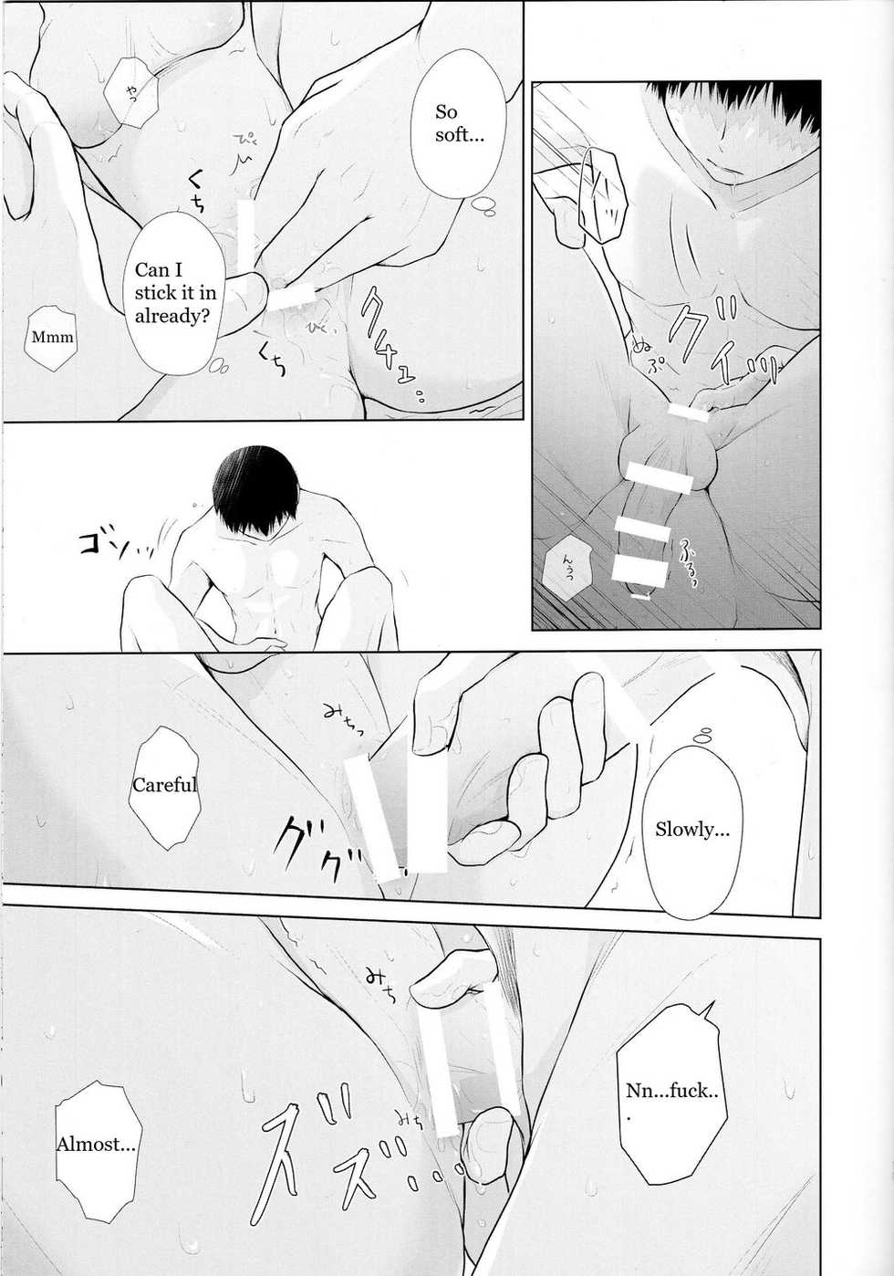 (RTS!! 28) [Una Hiyodou (Una)] Would You Like Some Dessert? (Haikyuu!!) [English] - Page 10