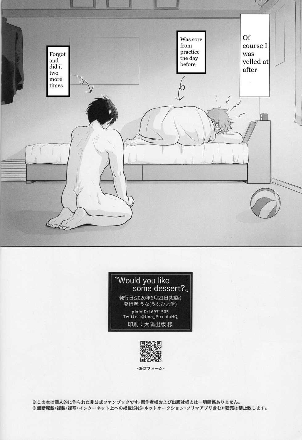 (RTS!! 28) [Una Hiyodou (Una)] Would You Like Some Dessert? (Haikyuu!!) [English] - Page 17