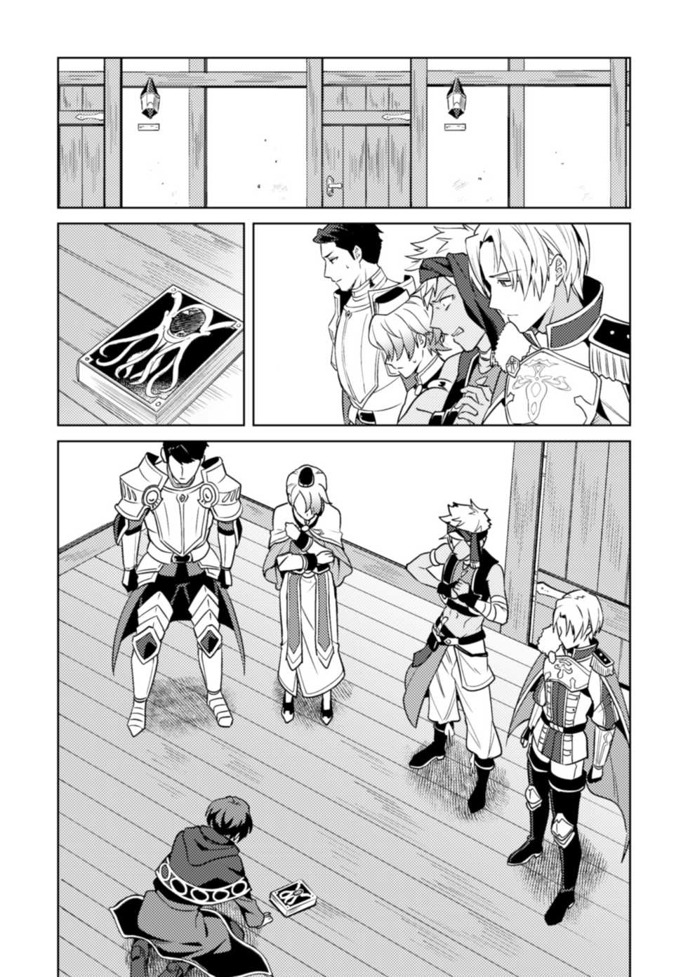 [Erutasuku] Kinju no Madousho 4 Shokushu de Touzoku Danshi o Haiboku Wakarase [Chinese] [逃亡者x新桥月白日语社汉化] - Page 5