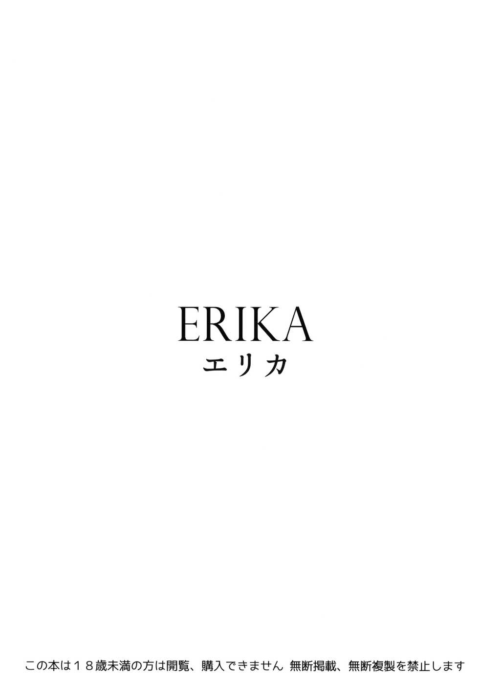 (C92) [SHIOHAMA (Hankotsu MAX)] ERIKA (Girls und Panzer) [English] [Onashi] - Page 2