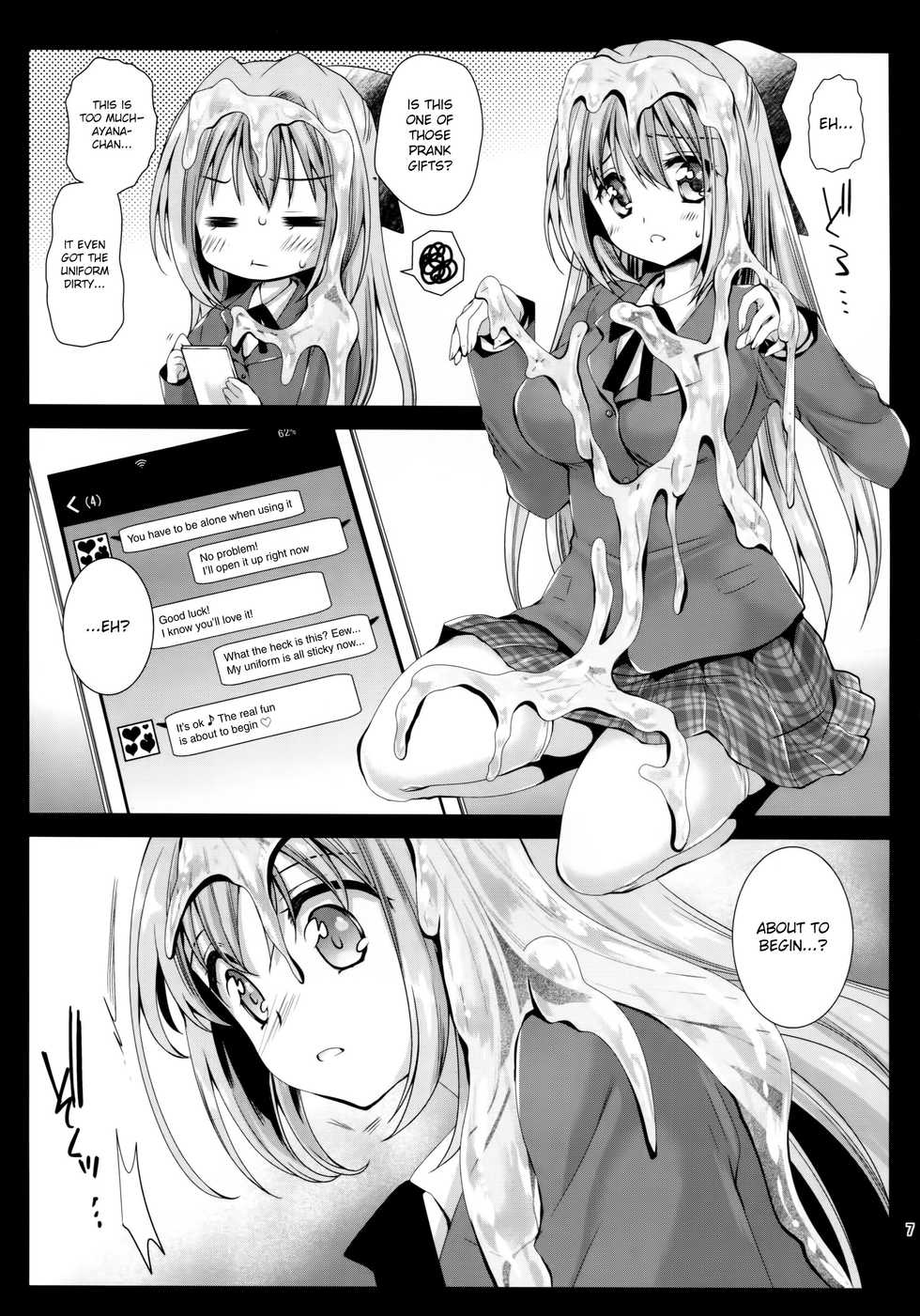 [Kurosawa pict (Kurosawa Kiyotaka)] Seifuku Shokushu 9 [English] [HerpaDerpMan] - Page 6