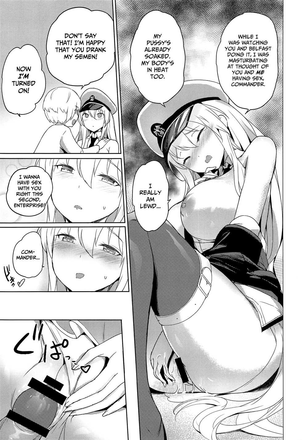 [AOKIHOSHI (Akaiguppy)] Maid-chou no Nirinsha Course | The Head Maid's Two-Wheeled Course (Azur Lane) [English] [CulturedCommissions] - Page 18