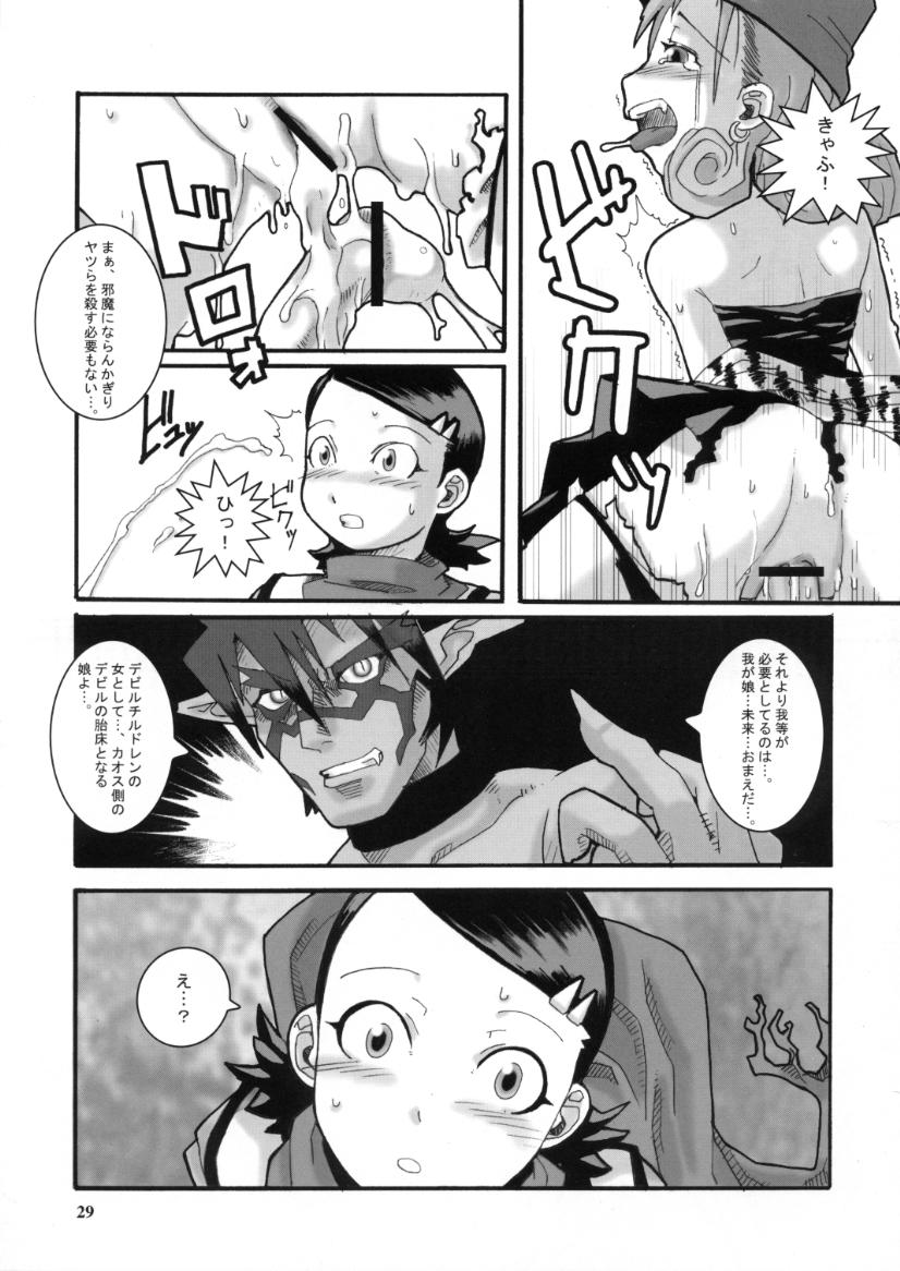 (CR29) [Wicked Heart (Various)] Dekochiru (Various) - Page 28