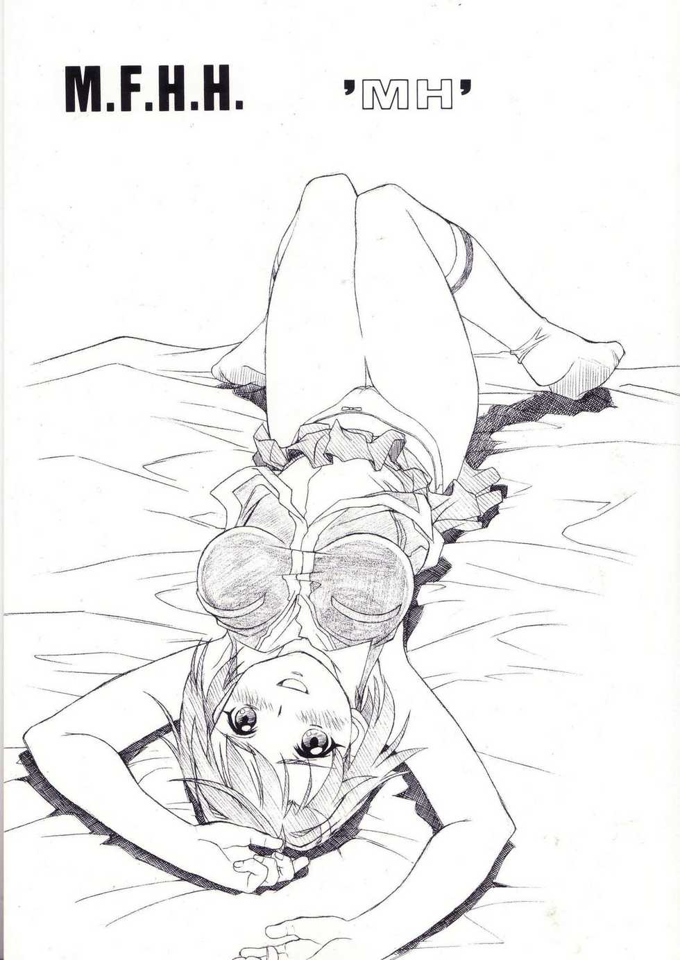 (C68) [ART=THEATER (Fred Kelly)] M.M.F.H.H 'MH' (My-HiME) - Page 1