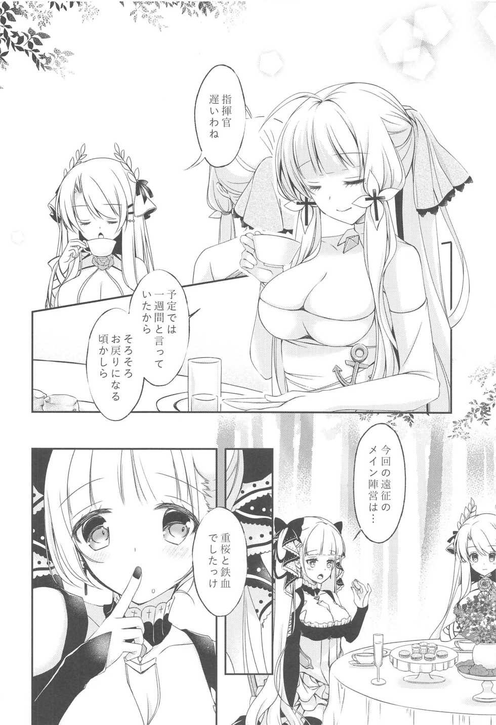 [LOVERS ++ (Mitsuki Riko)] Watashi-tachi Kekkon Shimashita. 4 (Azur Lane) - Page 5