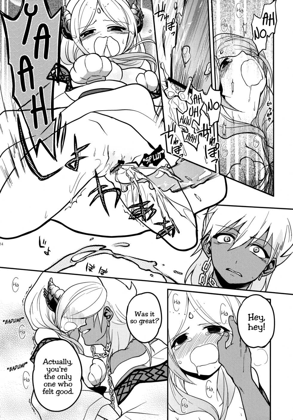 (Meikyuu Tanbou) [MIRAGE CAT (Suika Soda)] Omocha no xxx | The toy XXX (Magi: The Labyrinth of Magic) [English] [EHCove] - Page 15