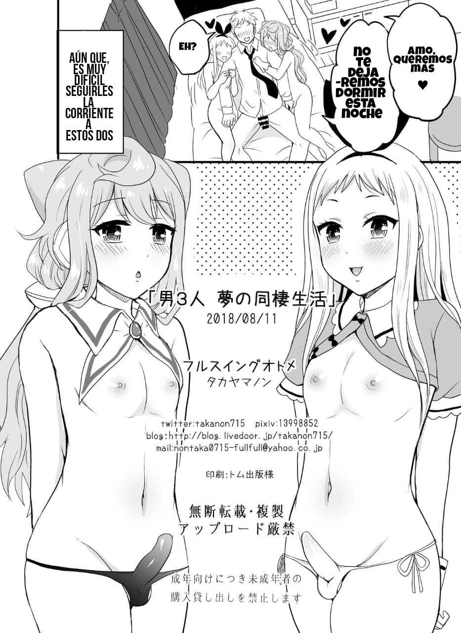 [Fullswing Otome (Takayamanon)] Otoko 3-nin Yume no Dousei Seikatsu (Hacka Doll, Blend S) [Spanish] [CLDE] [Digital] - Page 17