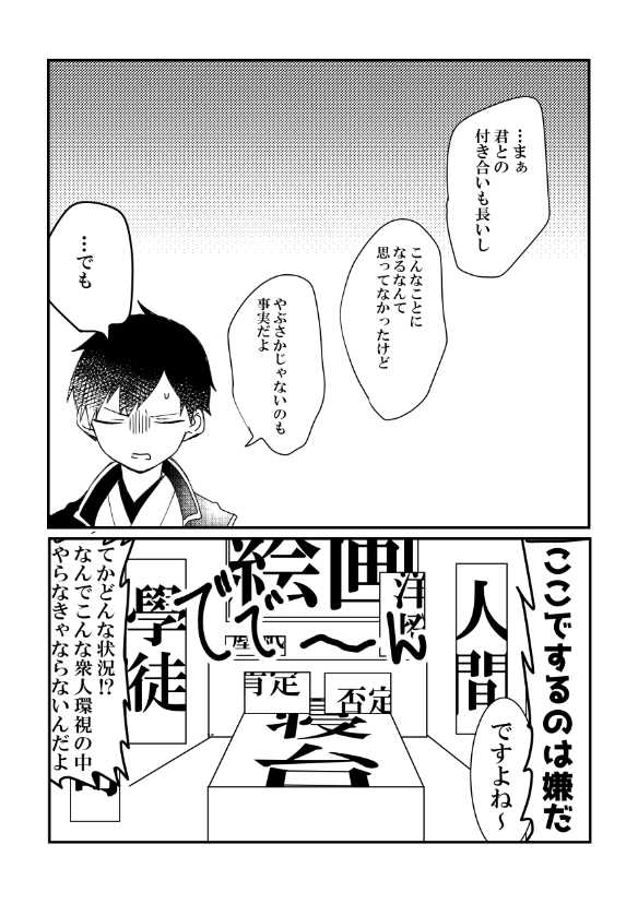 [Yoruko] [Aru Tosho 8] Aki Shisho Hon Sanpuru [R-18] - Page 8