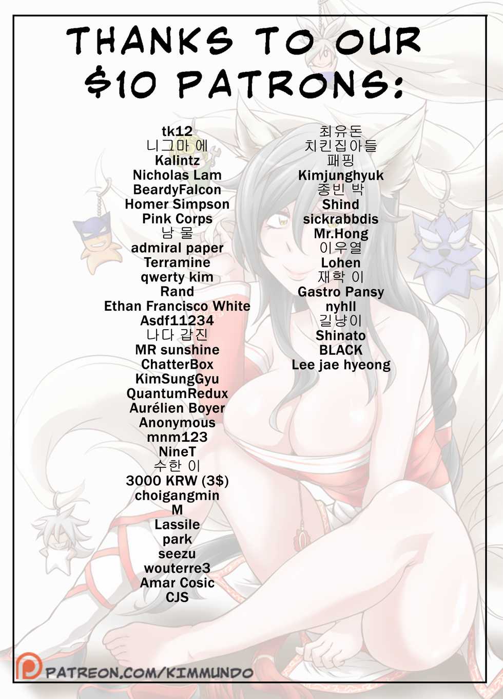 [KimMundo (Zone)] Heimerdinger Workshop (League of Legends) [Korean] (Color)(Ongoing) - Page 2
