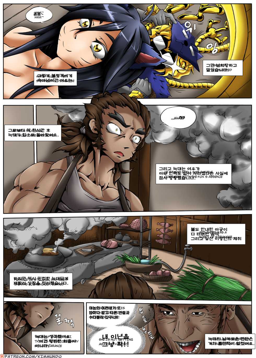 [KimMundo (Zone)] Heimerdinger Workshop (League of Legends) [Korean] (Color)(Ongoing) - Page 5