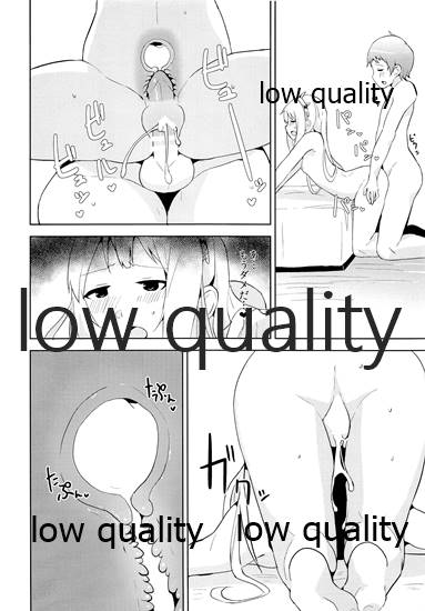 (C89) [Low-F (wk.)] Cagliostro Datte OneShota Shitai! (Granblue Fantasy) - Page 15