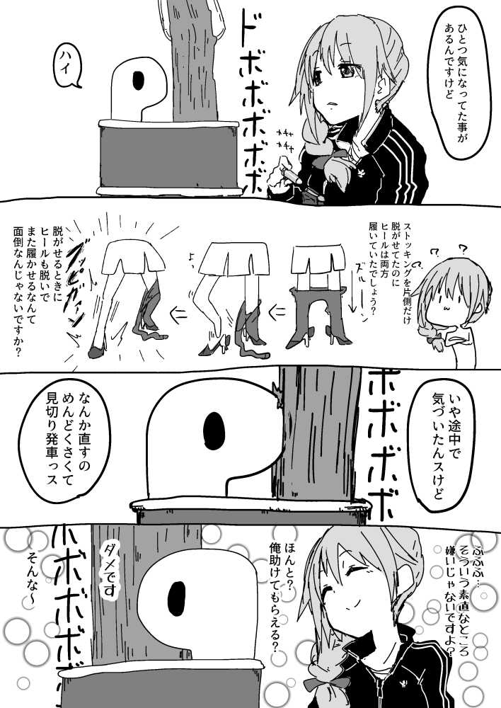 [OWERK] Saihan no Gentei Himekawa-san Hike Kanatta Toki no Yatsu (THE IDOLM@STER CINDERELLA GIRLS) - Page 5