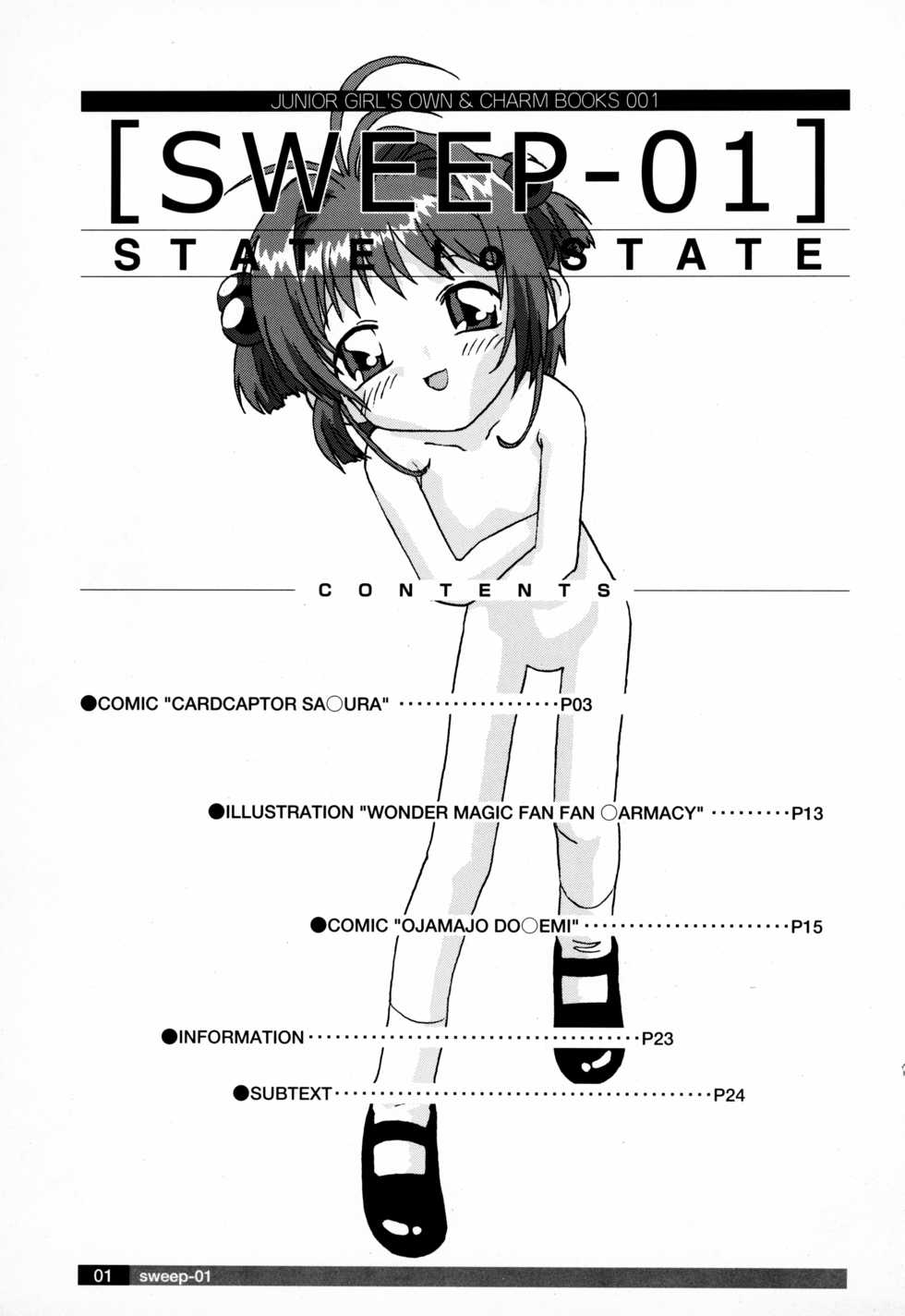 (C57) [CHARM BOOKS (SOFTCHARM)] SWEEP-01 STATE to STATE (Various) - Page 3